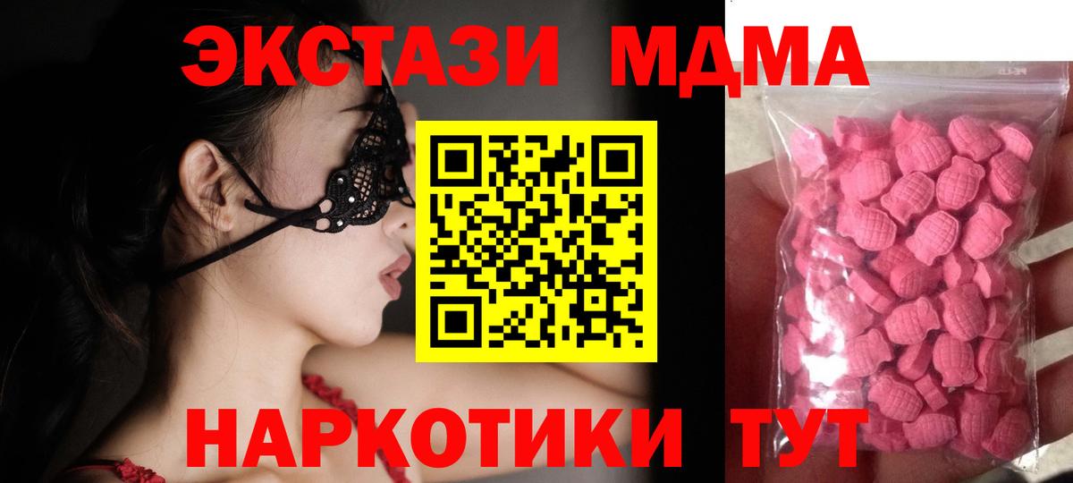 Орехово-Зуево  ЭКСТАЗИ louis Vuitton  Вход с VPN  Ecstasy 250 мг 