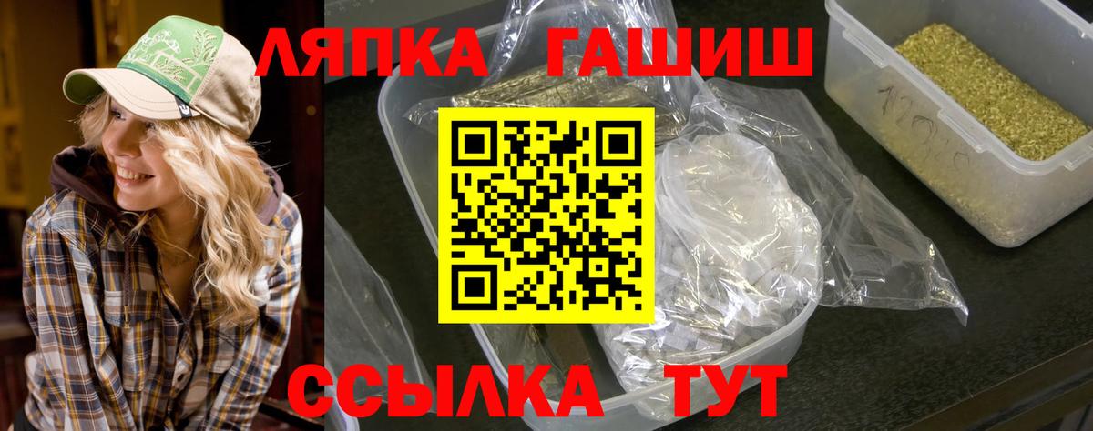 Гашиш VHQ Орехово-Зуево