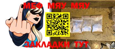 спайс Тулун