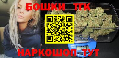 спайс Тулун