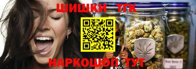 спайс Тулун