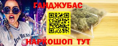спайс Тулун