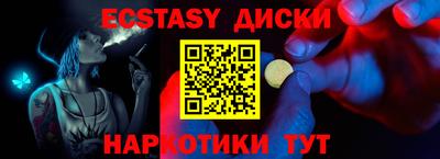 эйфоретик Туймазы