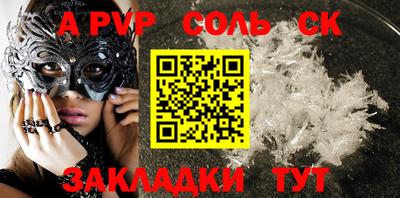 эйфоретик Туймазы