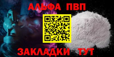 эйфоретик Туймазы