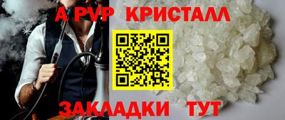 спайс Тулун
