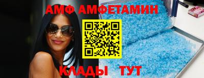 амф Тула