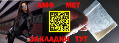 эйфоретик Туймазы