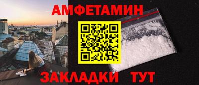эйфоретик Туймазы