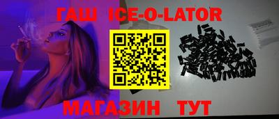 спайс Тулун