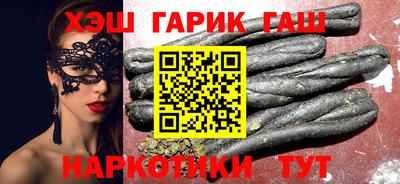 спайс Тулун