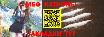 спайс Тулун
