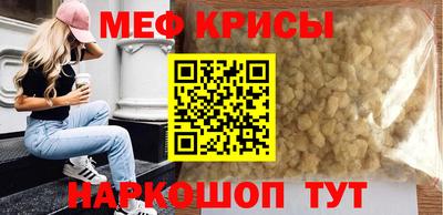 спайс Тулун