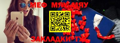 амф Тула