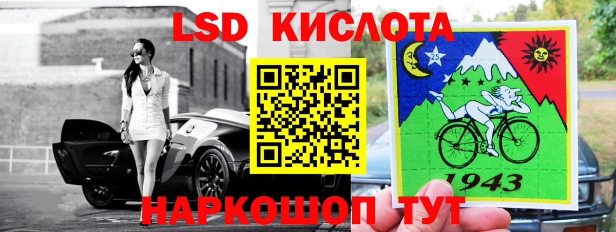 ЛСД экстази  Вход с VPN  Орехово-Зуево  Лсд 25 экстази кислота  ЛСД экстази ecstasy 