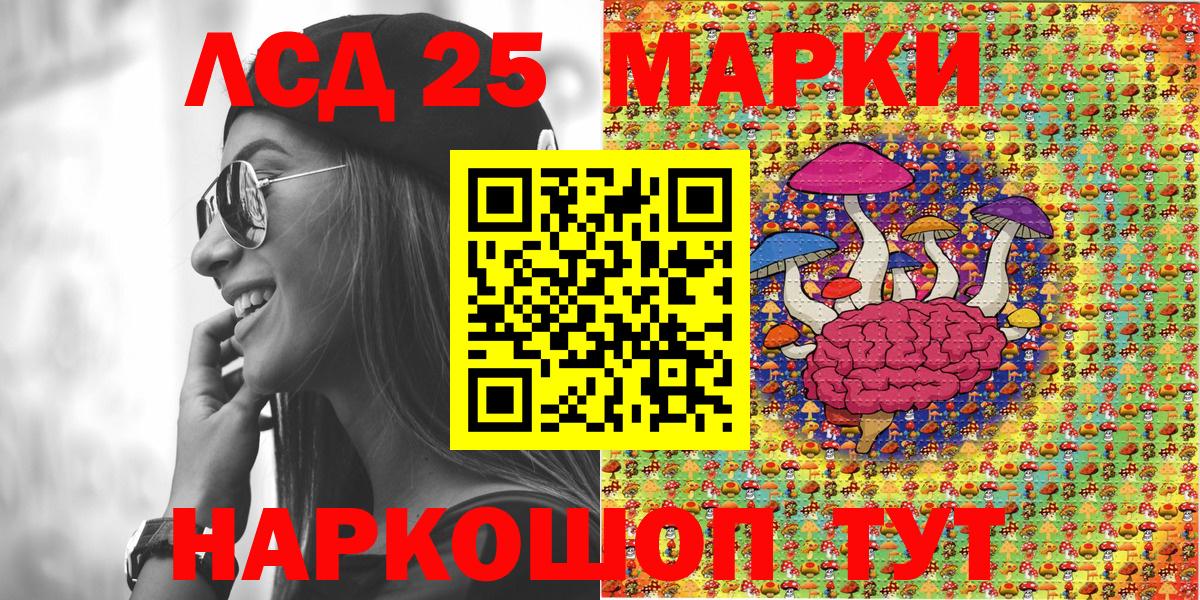 Марки N-bome 1,8мг Орехово-Зуево